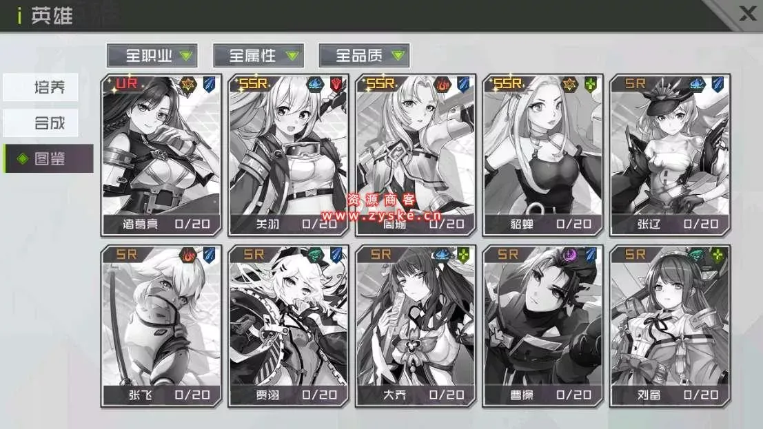 【手游单机】三国卡牌手游【不思议三国】Win一键即玩服务端