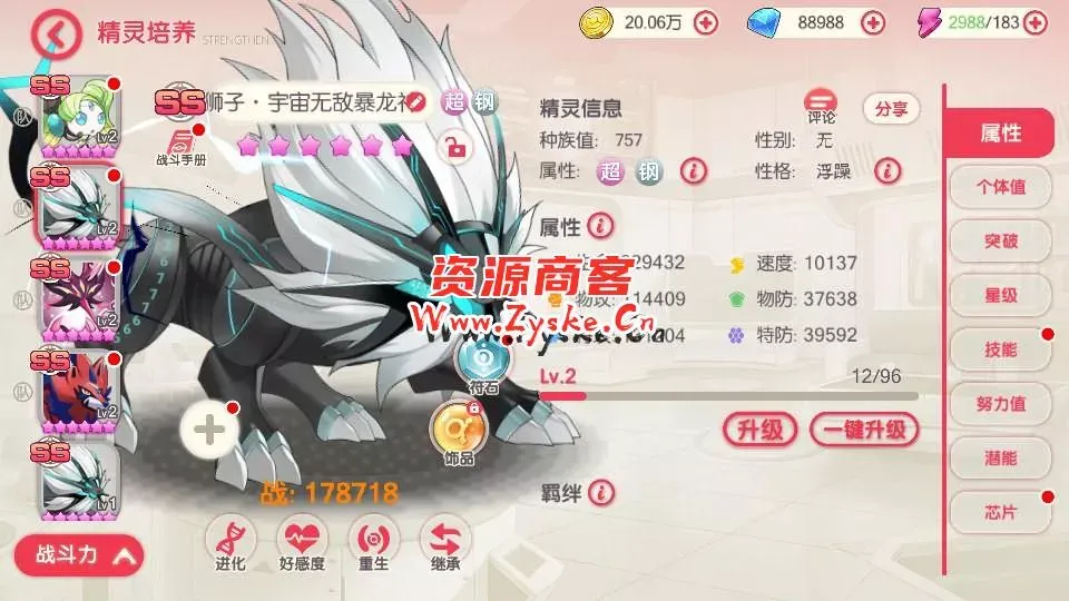 【手游单机】怀旧3D横版卡牌回合手游【口袋觉醒32SS苍响·觉悟】最新整理商业Ubuntu手工服务端+管理后台+GM授权后台+安卓苹果双端+详细搭建教程