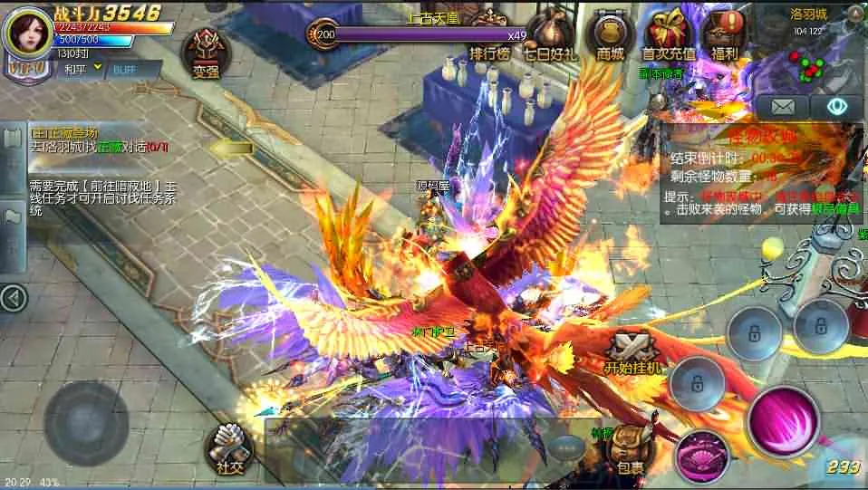 魔幻3D手游【巨龙战歌】整理Win一键即玩服务端+GM后台