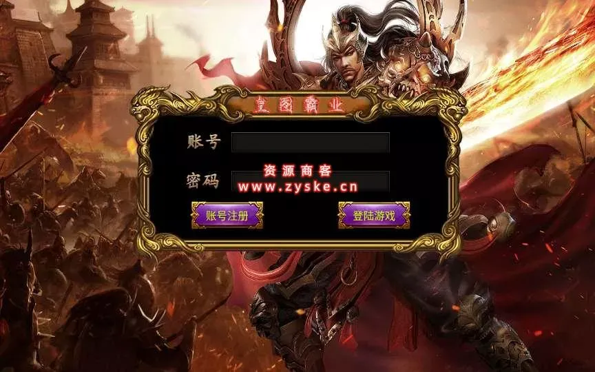 传奇合击手游【耐玩幽冥龙翼传奇】 GM授权后台+安卓苹果双端