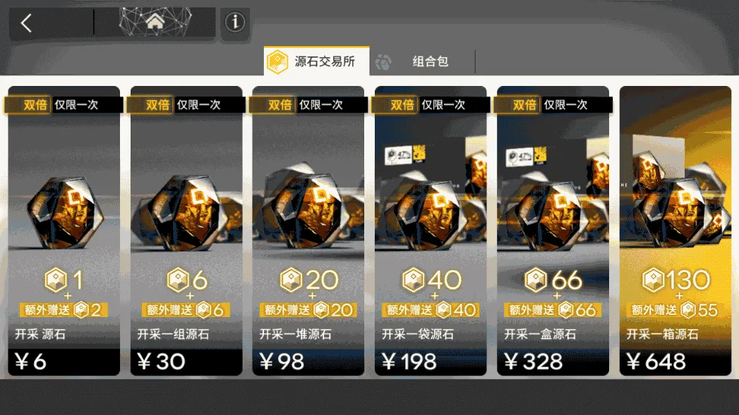 稀有策略卡牌塔防手游【明日方舟】最新整理WIN系一键服务端+安卓+代理+详细搭建教程 （补发）