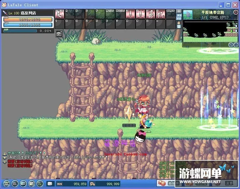 彩虹岛网游单机版 2转 单人副本 一键安装版GM网单