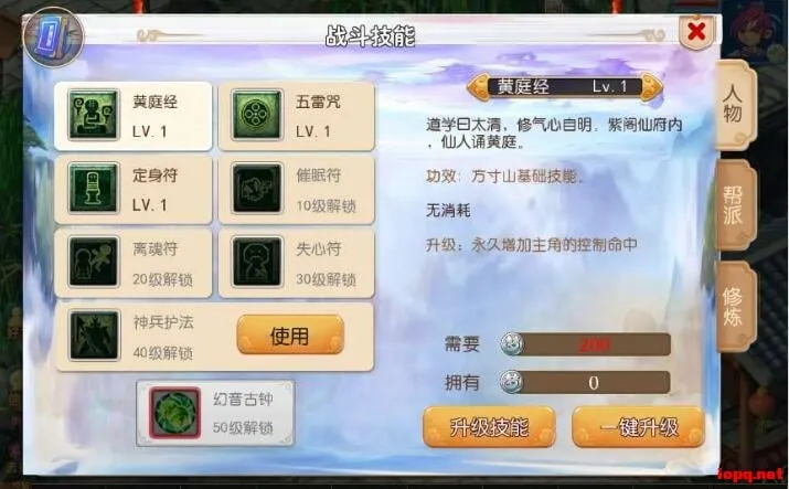 MT3换皮梦幻【国窖西游】二月最新整理Linux手工端+GM后台+详细搭建教程
