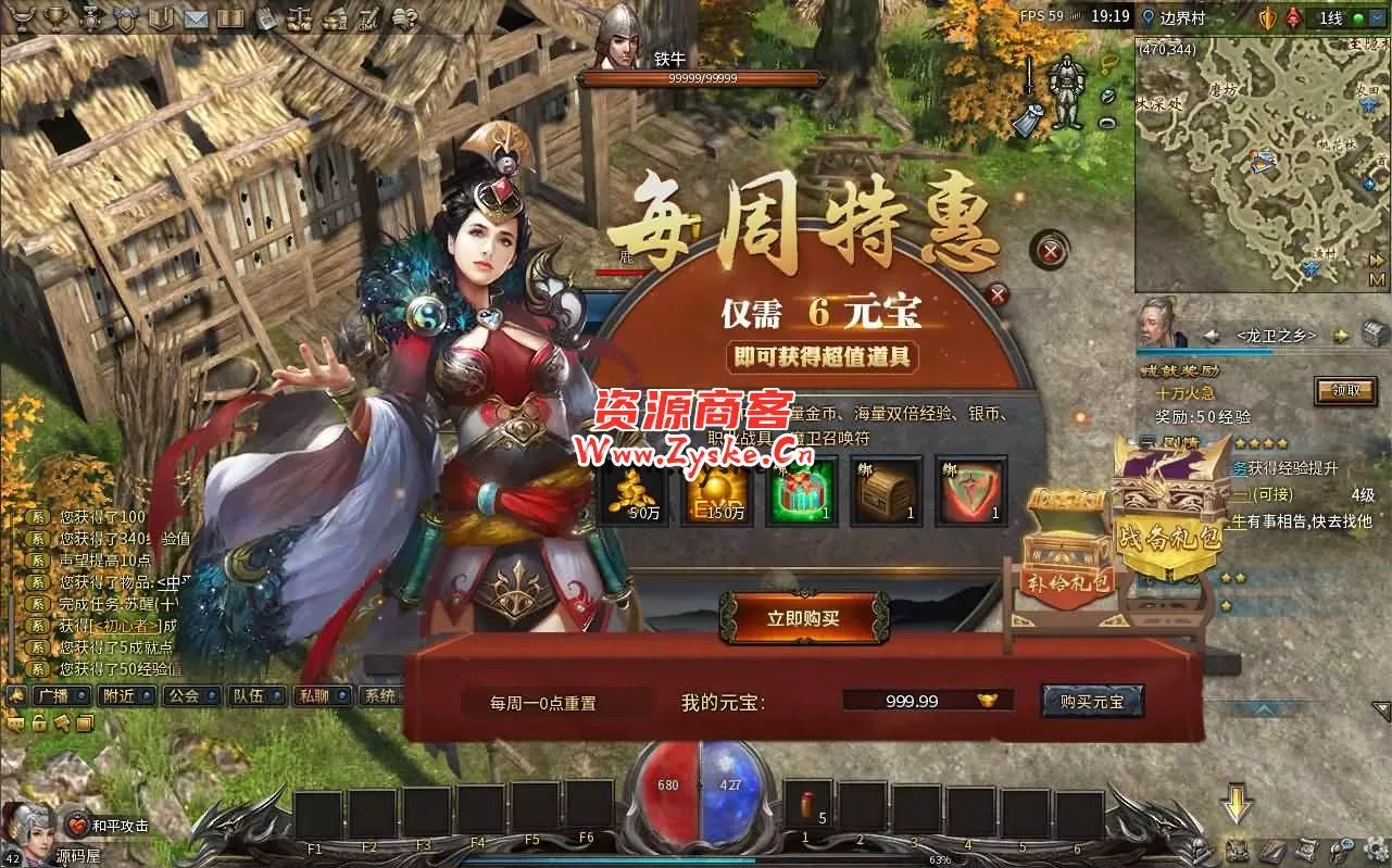 3D传奇端游【月灵永恒传奇六职业】最新整理Win系服务端+GM工具+PC客户端+单机+详细外网搭建教程