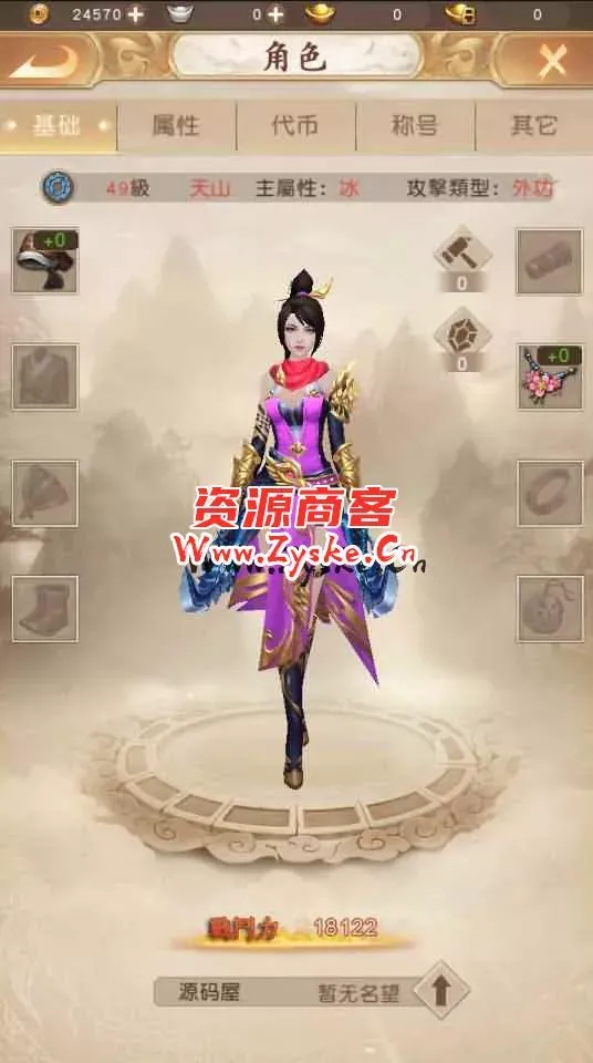 【天龙八部荣耀版】服务端+Linux服务端安卓客户端加解密工具详细搭建教程+视频教程