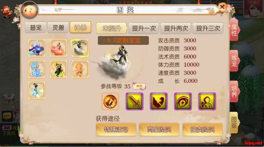 MT3换皮梦幻【全靠爆搬搬西游】安卓苹果双端+GM后台+全套源码+攻略