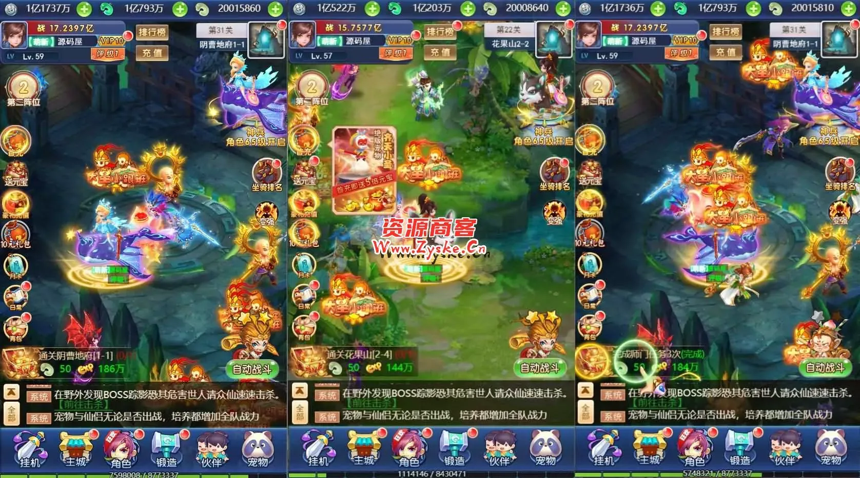 三网H5游戏【大圣轮回之醉仙美人H5】最新整理Linux手工服务端+GM后台+详细搭建教程