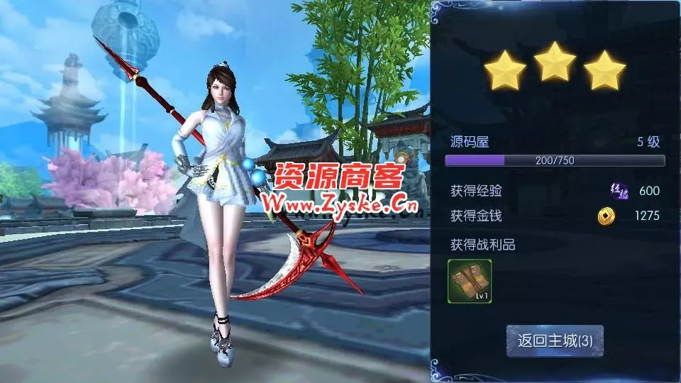 3D仙侠手游【剑仙风云录】最新整理Linux手工服务端+安卓+运营后台+GM授权后台+详细搭建教程