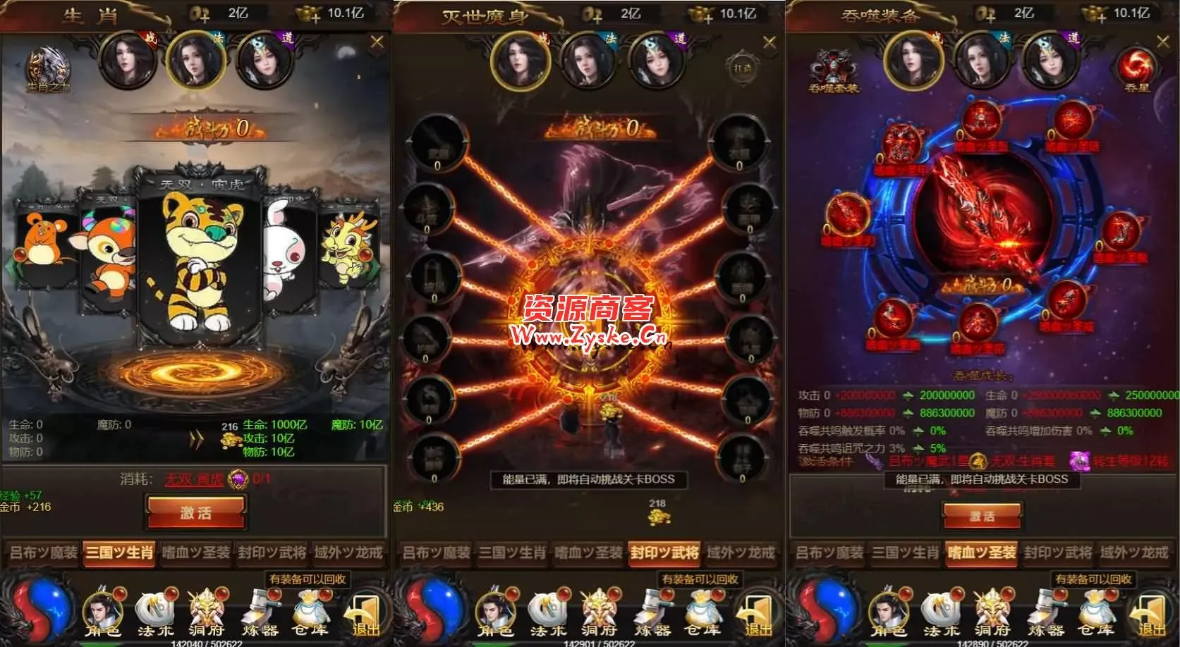 三网雷霆H5游戏【三国雷霆修仙版H5】最新整理一键既玩镜像服务端+Linux手工服务端+GM授权后台+详细搭建教程