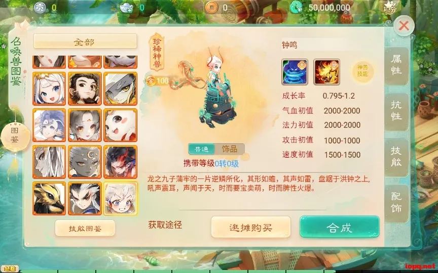 大话回合手游【天空西游之极光西游】最新linux手工服务端+全新极光后台