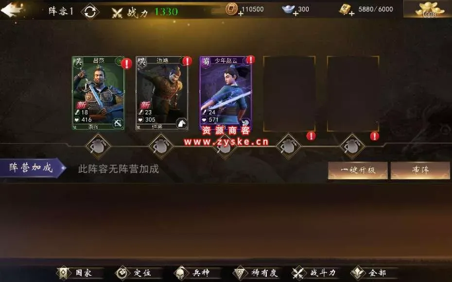 【手游单机】三国题材策略手游【三国演义】神机三国Win一键即玩服务端+安卓苹果双端+GM授权后台+视频教程