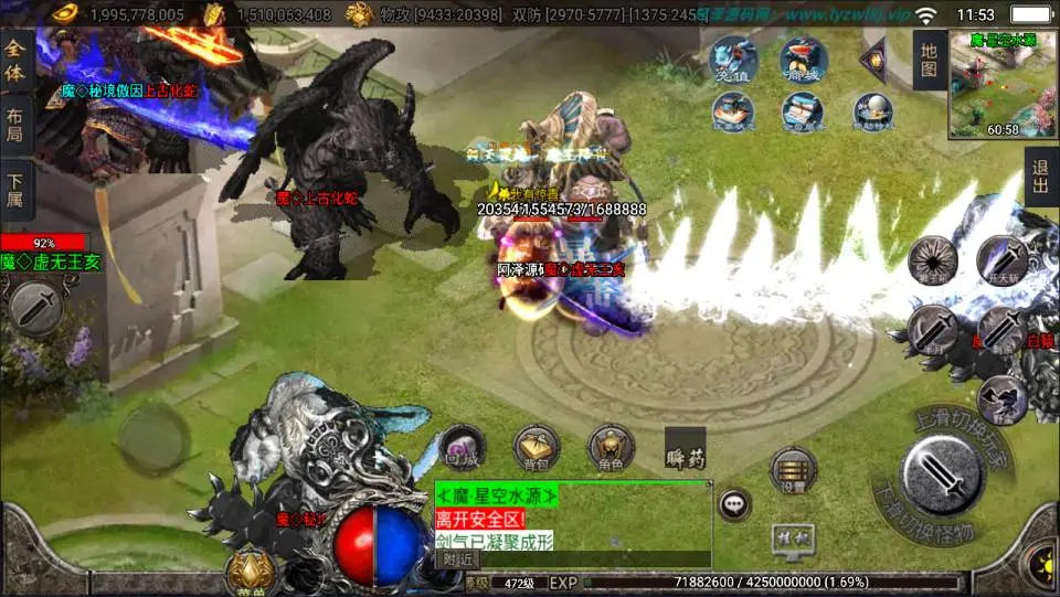 [手游源码] 战神引擎传奇 诛仙玛法单职业修复版 Win一键服务端+GM充值后台+视频教程