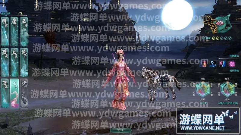 [端游源码] 剑网3网游单机版第3版80级大轻功修复任务副本掉落野外BOSS