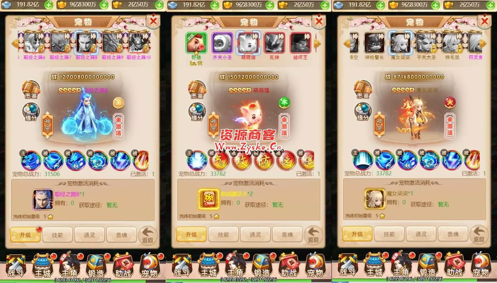 三网H5游戏【大圣取经之梦幻江湖H5超变版】最新整理单机一键即玩镜像服务端+Linux手工服务端+多区跨服+GM分级授权后台+详细搭建教程
