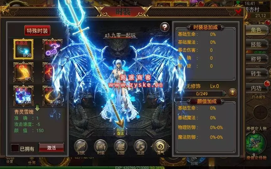 【手游单机】传奇手游【全新三职业神途幽冥开服端】最新团购幽冥开服WIN一键即玩服务端+坐骑+假人+运营后台+GM后台+三端