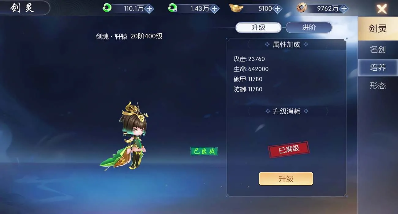 [手游源码]天之禁VM一键端/Linux手工端/运营后台/CDK后台/单机与外网教程