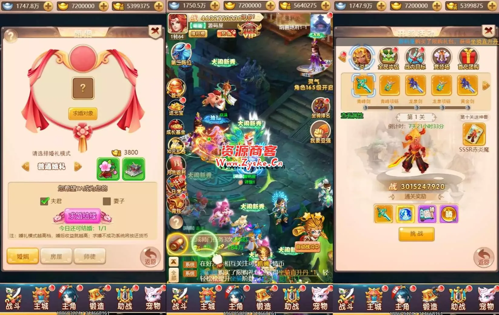 三网H5游戏【主公别这样H5】最新整理单机一键即玩镜像端+Linux手工服务端+GM授权后台+详细搭建教程