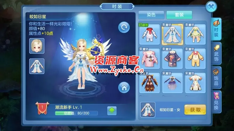 【手游单机】Q萌回合手游【风色物语】最新整理Linux手工服务端+安卓苹果双端+GM物品充值后台+详细搭建教程