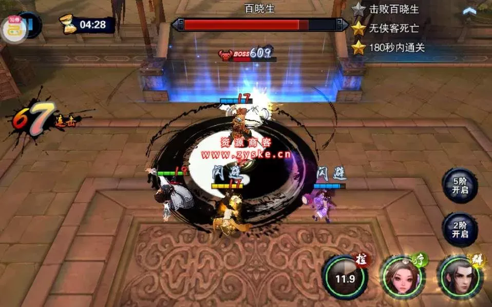 3D动作武侠手游【飞刀无双】6月整理Win一键既玩服务端+GM后台+视频教程