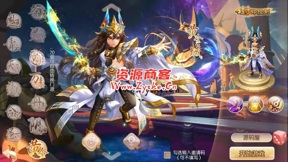 Q萌回合手游梦幻诛仙13职业【火影斗罗海贼四合一】最新整理Linux手工端+安卓苹果双端+多功能GM后台+详细搭建教程