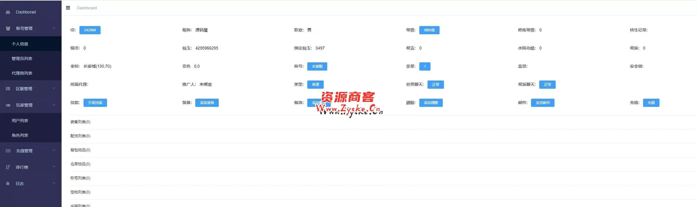 大话回合手游【天空西游之超变法门破天西游】最新整理linux服务端+安卓+总后台+详细搭建教程+全套源码+视频教程