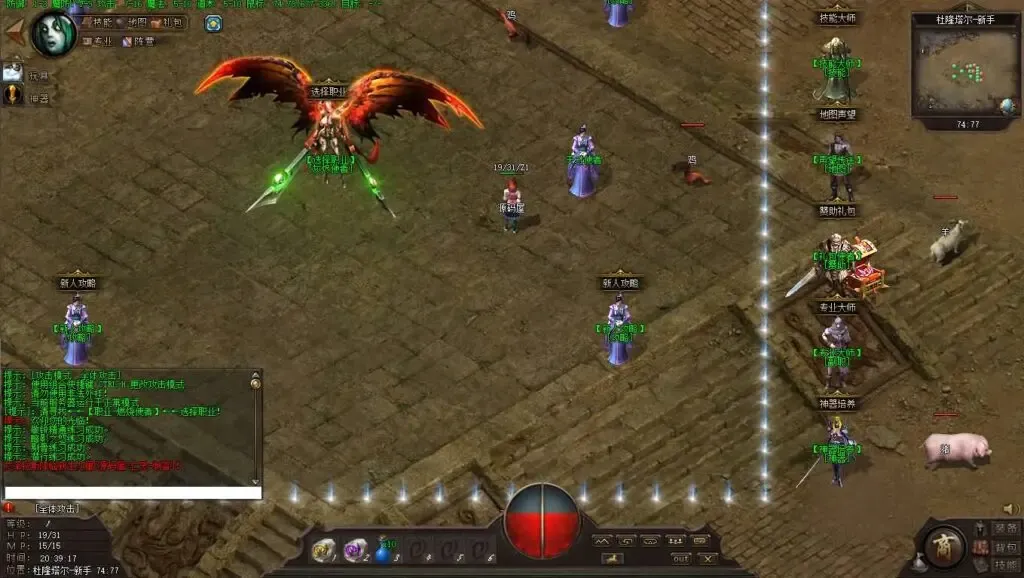 翎风引擎传奇 暗黑魔兽冰封王座天才剑雨六职业六种族中变版 WIN服务端+教程