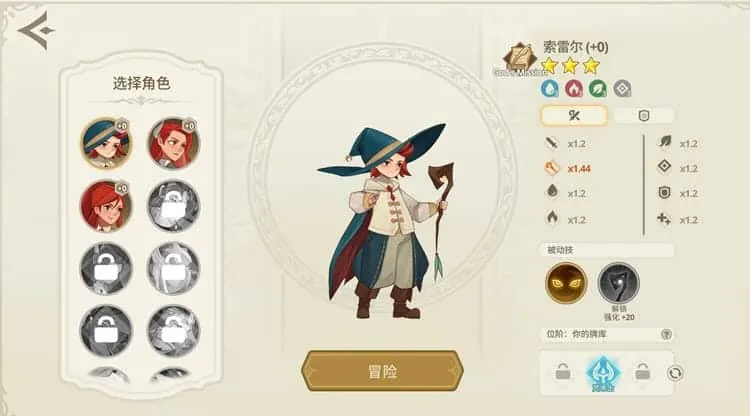 [动作游戏] 远古众神(Ancient Gods) Ver1.0.0 中文正式版 卡牌对战RPG游戏