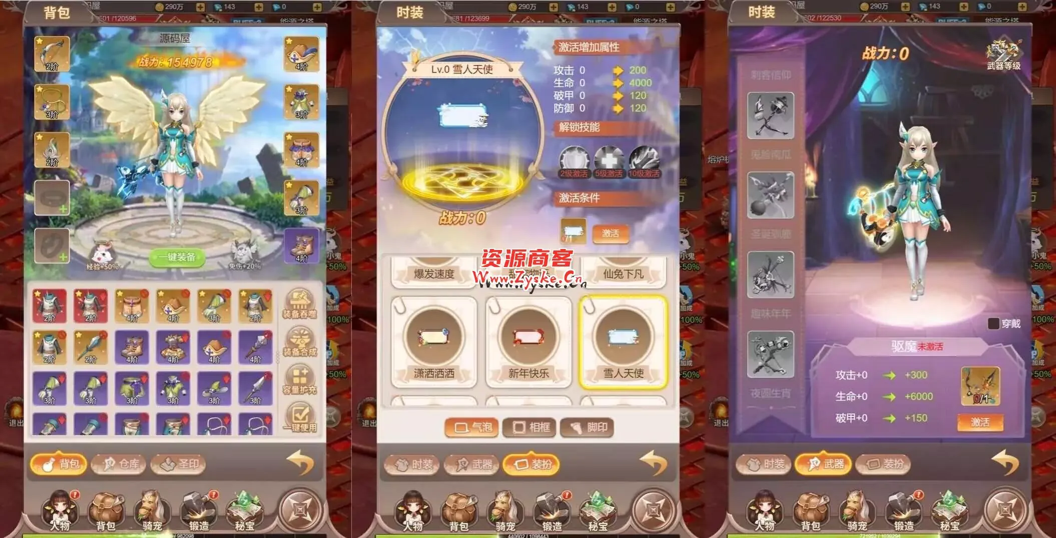 三网H5游戏【梦幻契约H5】最新整理Linux手工服务端+运营后台+详细搭建教程