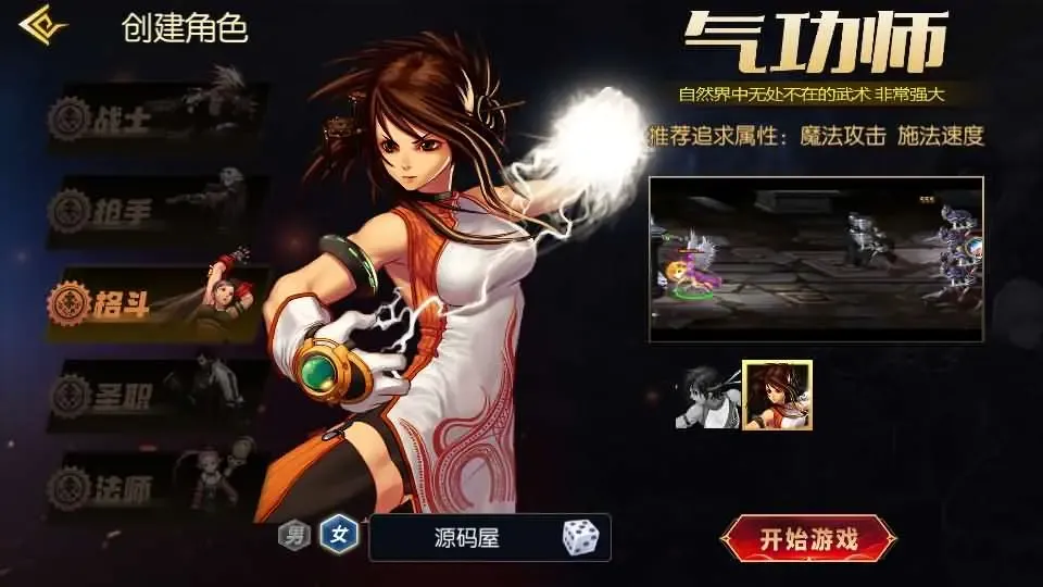 [手游源码] 黑暗荣耀阿拉德之怒 VM一键端+Linux手工服务端+后台+教程