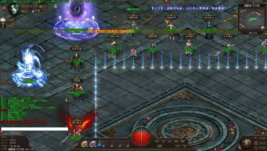 翎风引擎传奇 暗黑魔兽冰封王座天才剑雨六职业六种族中变版 WIN服务端+教程