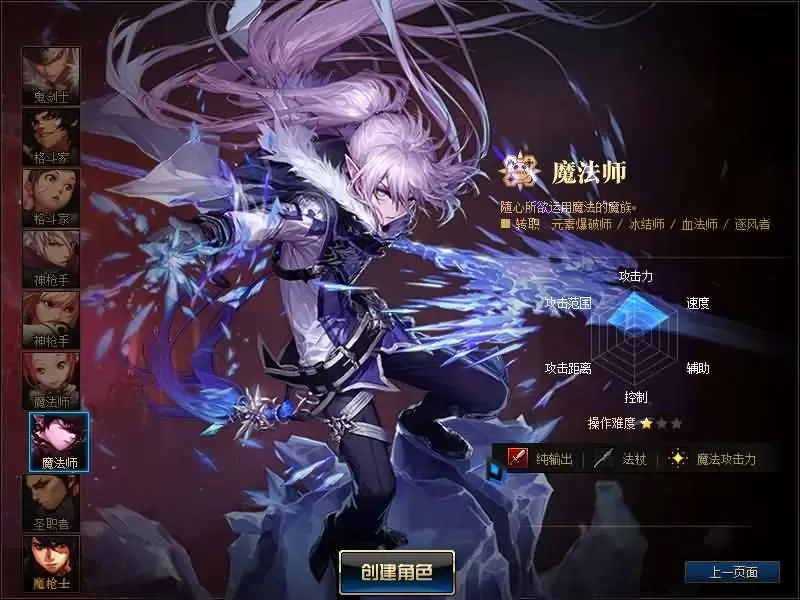 [端游源码] DOF单机版110终战榴莲第6版最新整理版本pvf+客户端+等级补丁+攻略