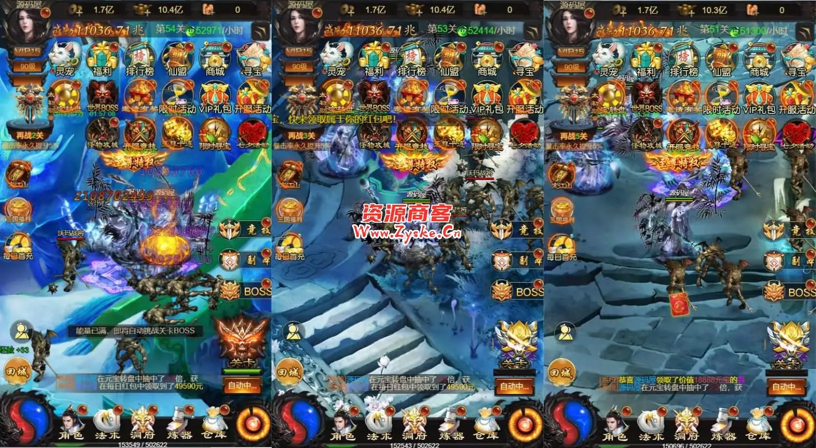三网雷霆H5游戏【三国雷霆修仙版H5】最新整理一键既玩镜像服务端+Linux手工服务端+GM授权后台+详细搭建教程