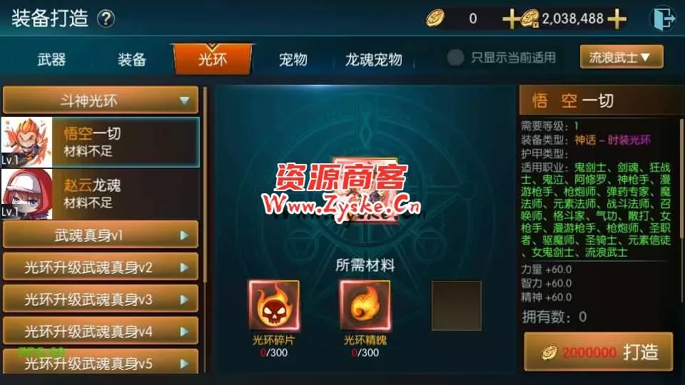 横版闯关手游【情怀之勇闯希洛克60帧-2.0】最新整理Linux手工服务端+WEB管理后台+GM授权后台+安卓苹果双端+详细搭建教程