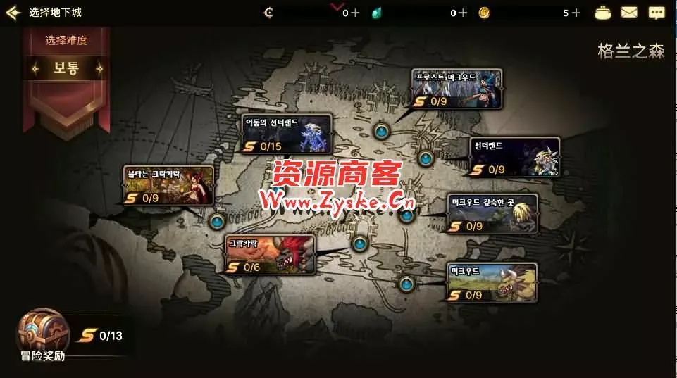 横版闯关手游【韩版地下城修复版】最新整理Linux手工服务端+Win系服务端+GM授权后台+安卓+详细搭建教程+视频教程