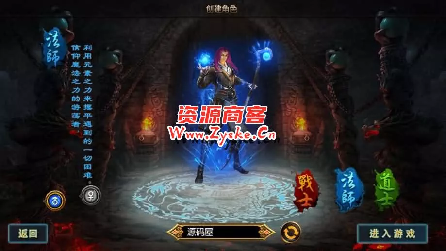 【手游单机】白日门传奇手游【天龙传奇三职业】最新整理Win系特色服务端+安卓+GM后台+详细搭建教程