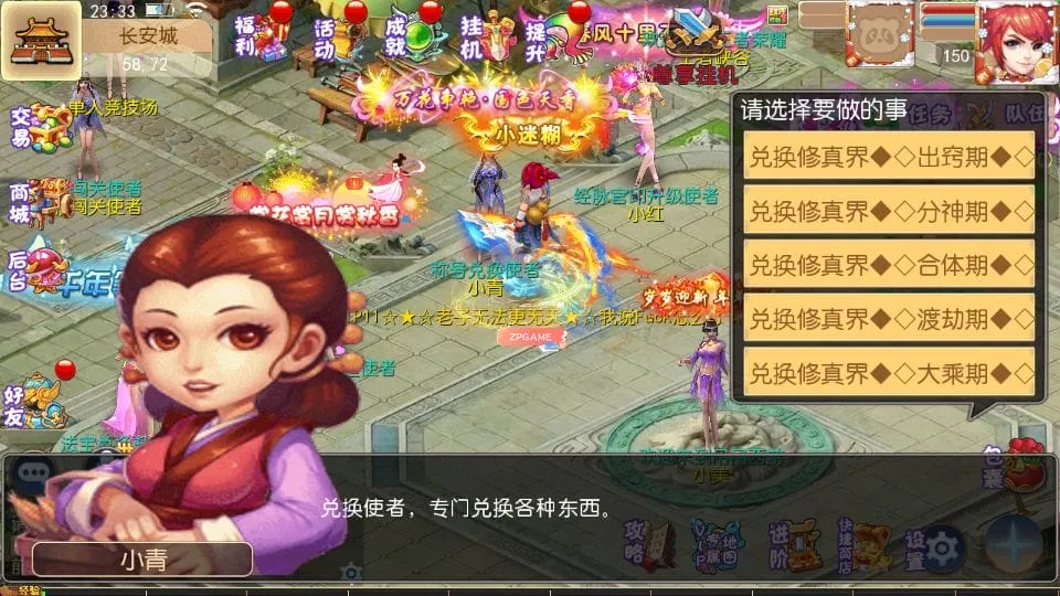 [手游源码] MT3换皮梦幻 乱世西游挂机尊享版 新整理Linux手工服务端+GM后台+教程+源码