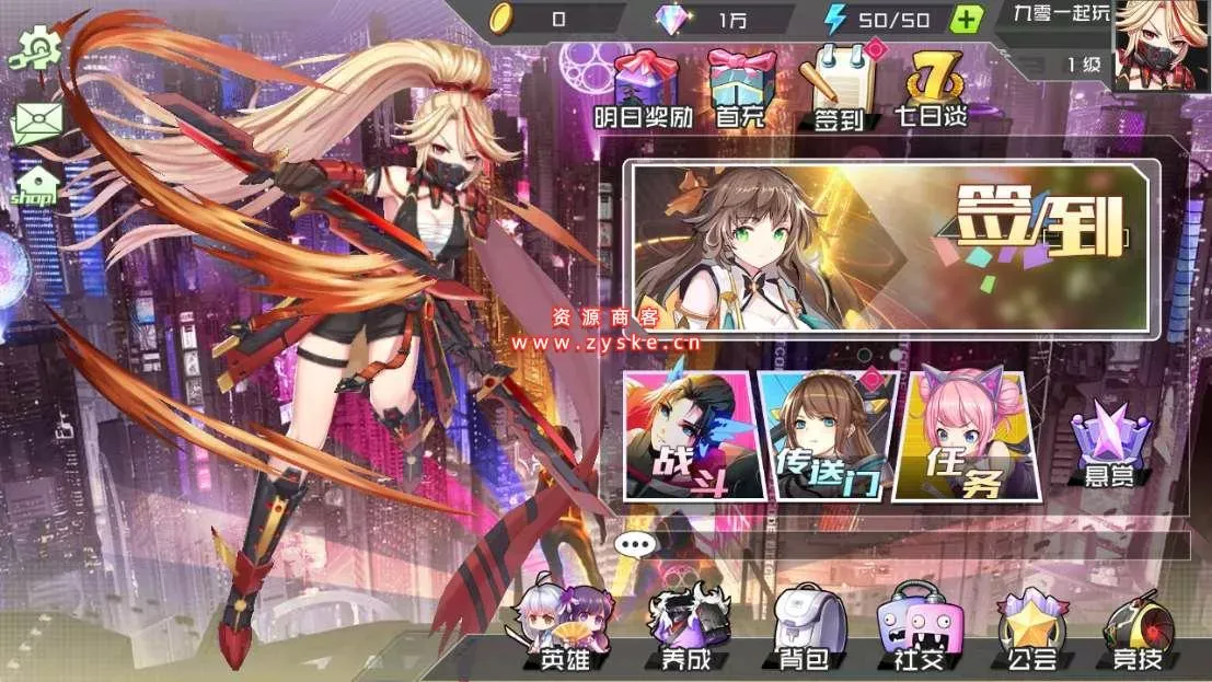 【手游单机】三国卡牌手游【不思议三国】Win一键即玩服务端