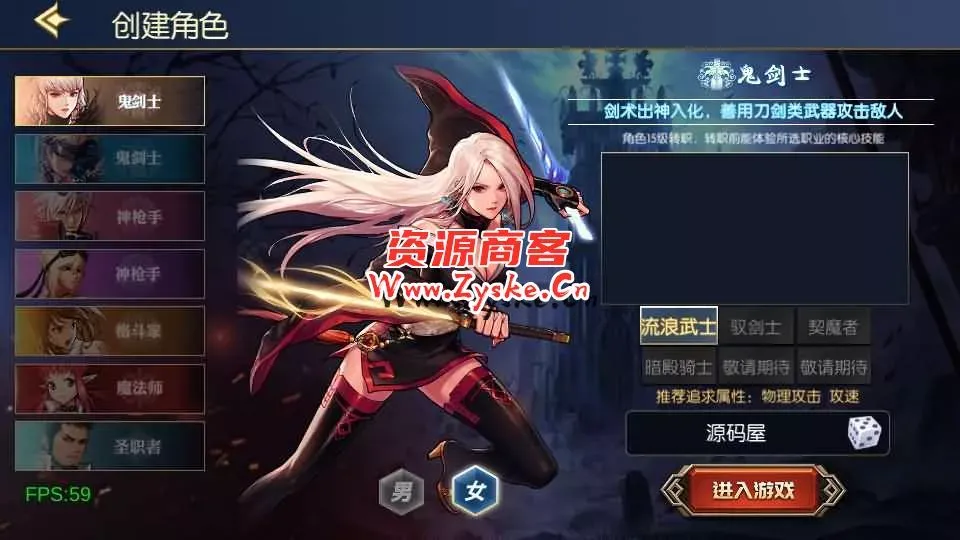 横版闯关手游【情怀之弑神阿拉德修复版】最新整理Linux手工服务端+安卓苹果双端+WEB管理后台+GM授权后台+详细搭建教程+配套中文表