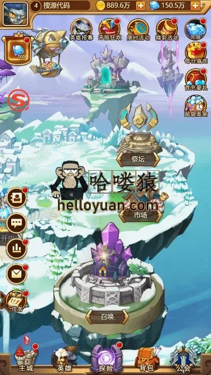 部落战魂H5-放置卡牌H5手游源码-部落战魂手游源码