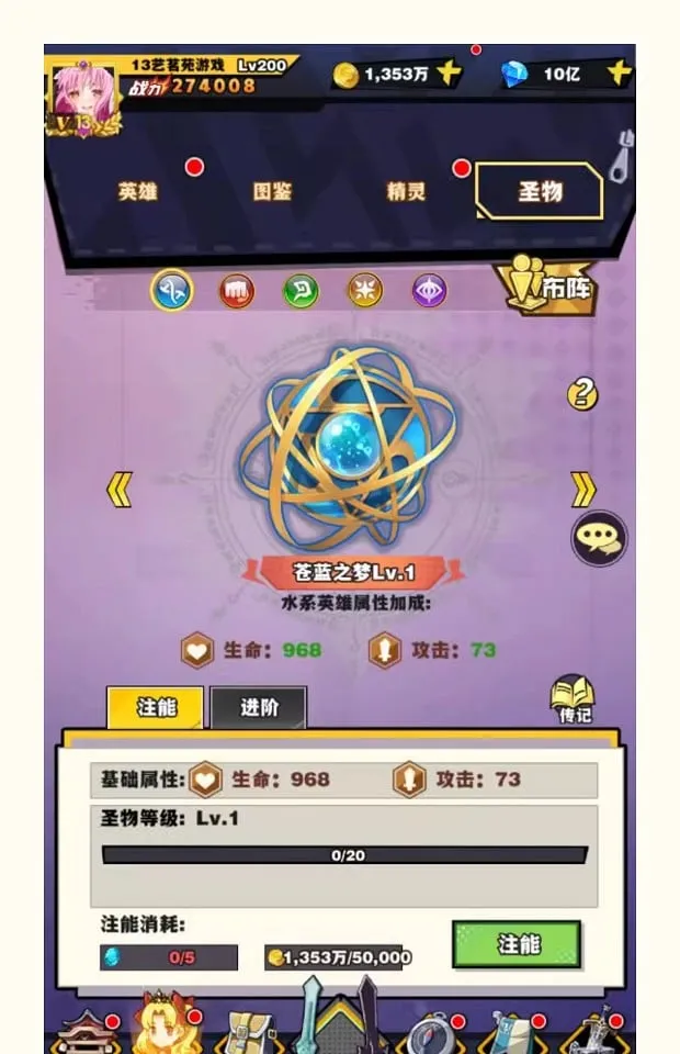 [一键安装] 动漫大乱斗腥空幻想一键端电脑架设VM虚拟机PC手游模拟器版单机版