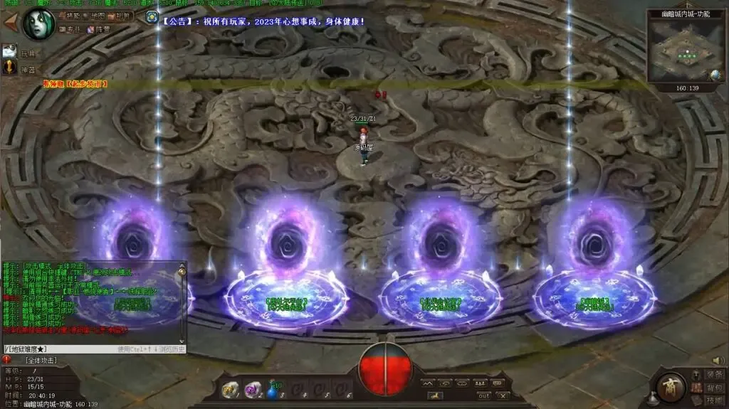 翎风引擎传奇 暗黑魔兽冰封王座天才剑雨六职业六种族中变版 WIN服务端+教程