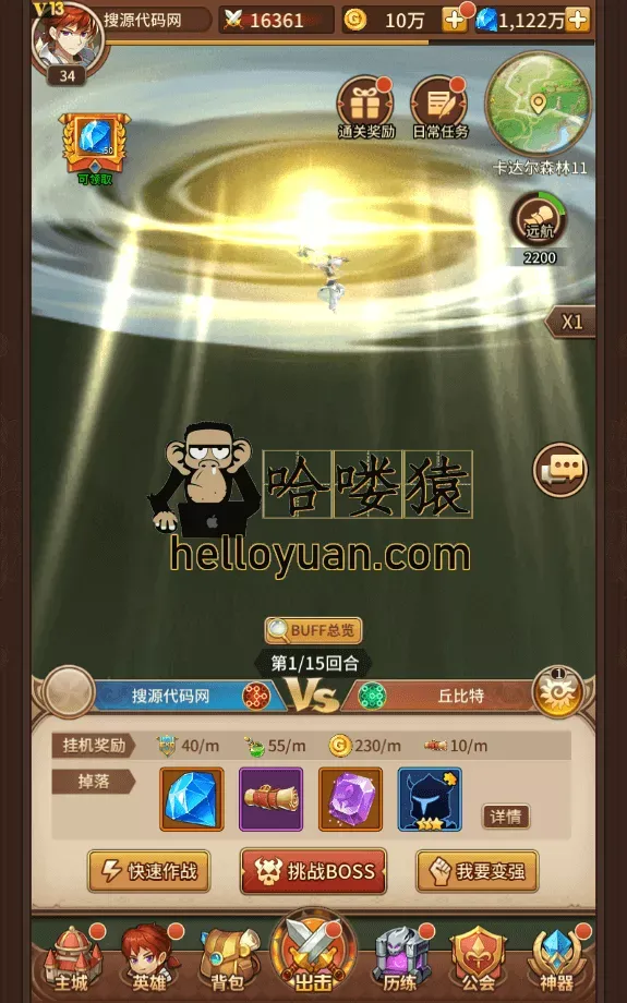 【网游单机】盘古之光_神魔盘古_闪烁之光