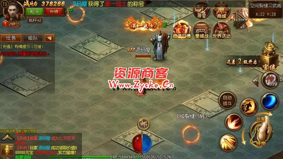 【手游单机】白日门传奇手游【战神觉醒单职业】最新整理Win系特色服务端+安卓+GM后台+详细搭建教程