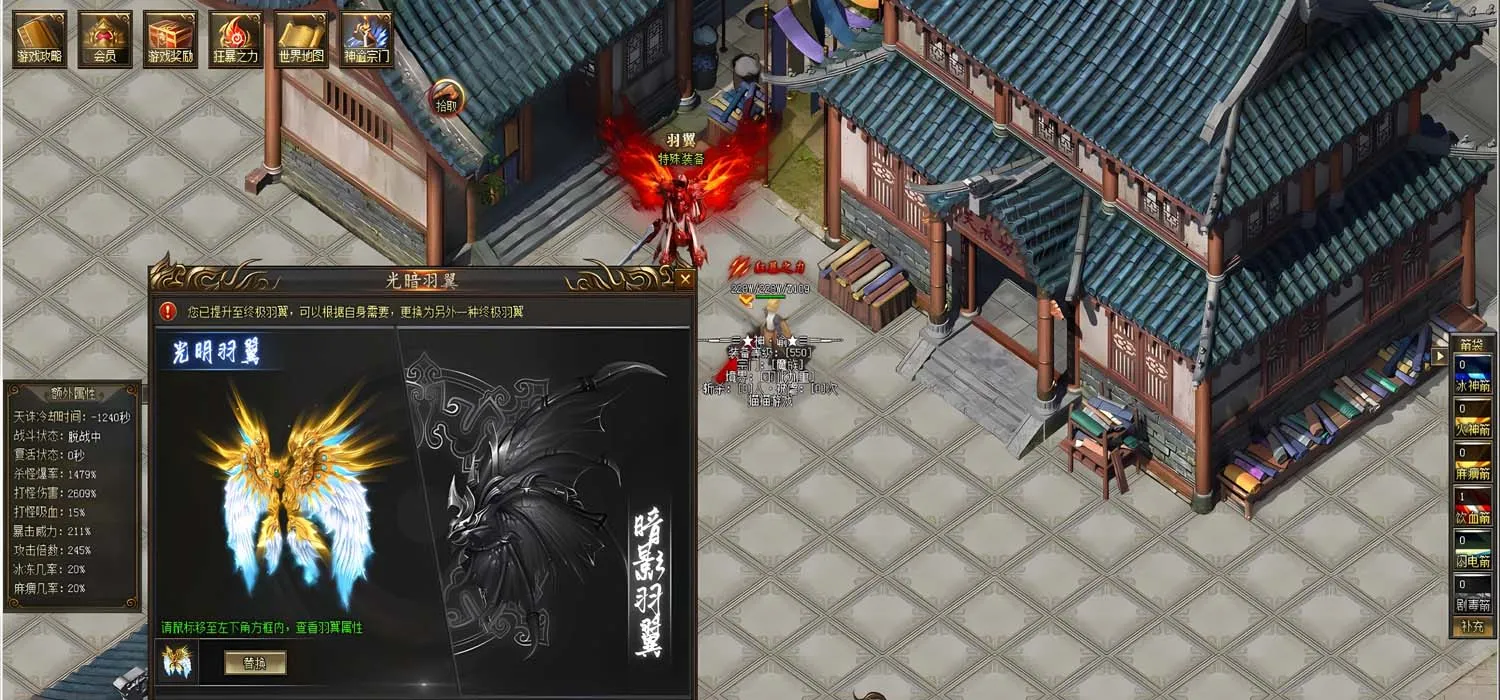 [端游源码] [Gom]这个神君正得发邪/神谕大陆改/一键游戏端/补丁/登录器/网站/教程/GM模式/GM工具