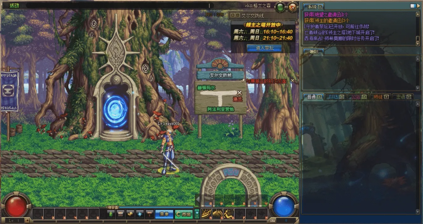 [亲测能玩]dof单机版86级第二版可断网离线大转移稀有完整一键服务端GM网单