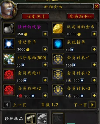 [一键安装] 搬运！隔壁的刀剑魔兽完整版！