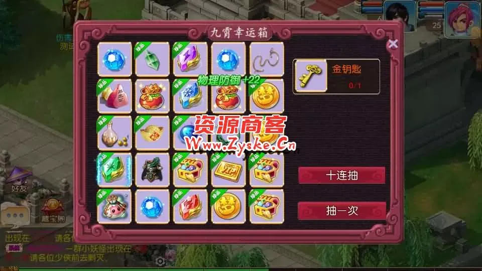 MT3换皮梦幻【九霄西游新版本】最新整理Linux手工服务端+安卓苹果双端+GM后台+详细搭建教程+全套源码+赞助攻略掉落说明