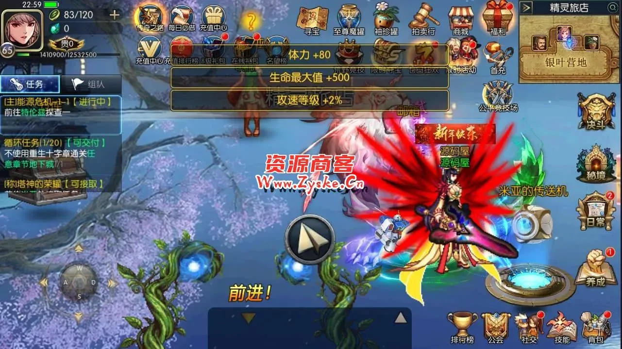 横版闯关手游【勇士-集结阿拉德】最新整理Linux手工服务端+配套客户端源码+WEB管理后台+GM授权后台+安卓苹果双端+详细搭建教程