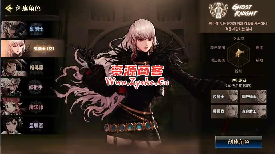 横版闯关手游【韩版地下城修复版】最新整理Linux手工服务端+Win系服务端+GM授权后台+安卓+详细搭建教程+视频教程
