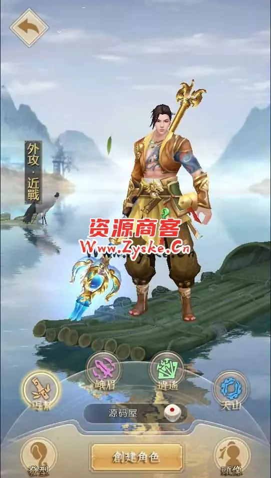 【天龙八部荣耀版】服务端+Linux服务端安卓客户端加解密工具详细搭建教程+视频教程